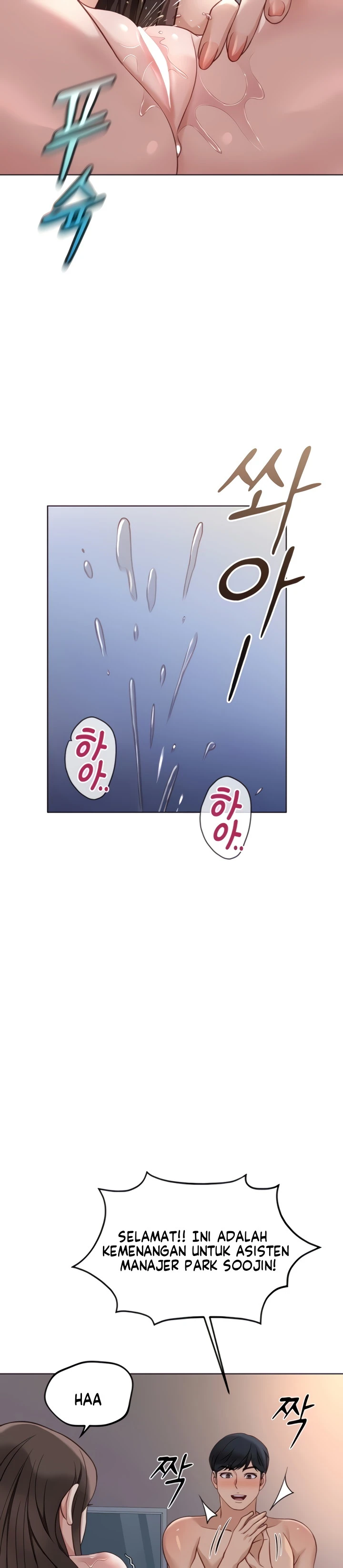 Common Sense Manipulation Program - Page 19